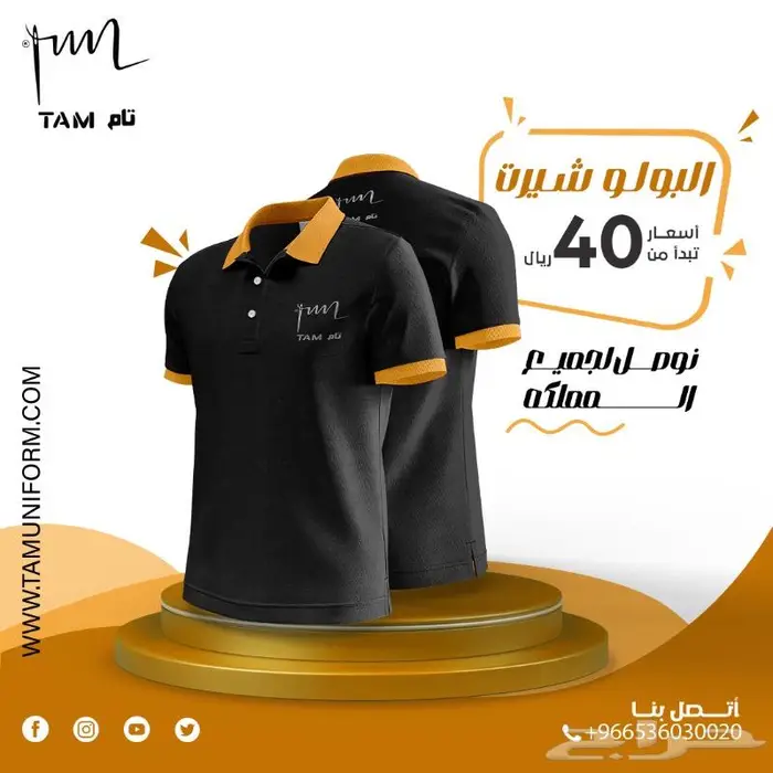 بولو شيرت بكم ونص كم وتطريز اللوجو 0