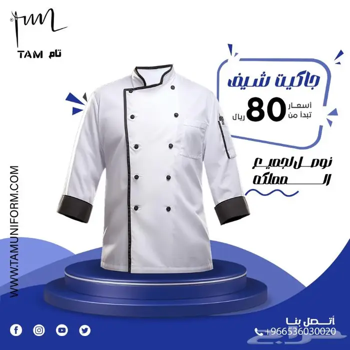 بولو شيرت بكم ونص كم وتطريز اللوجو 1