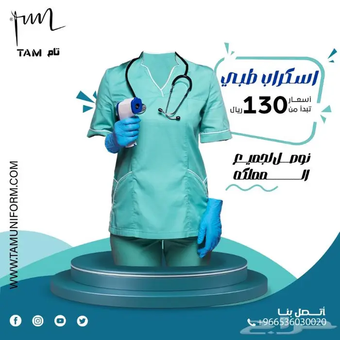 بولو شيرت بكم ونص كم وتطريز اللوجو 3