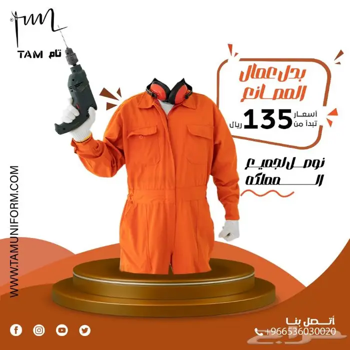 بولو شيرت بكم ونص كم وتطريز اللوجو 5