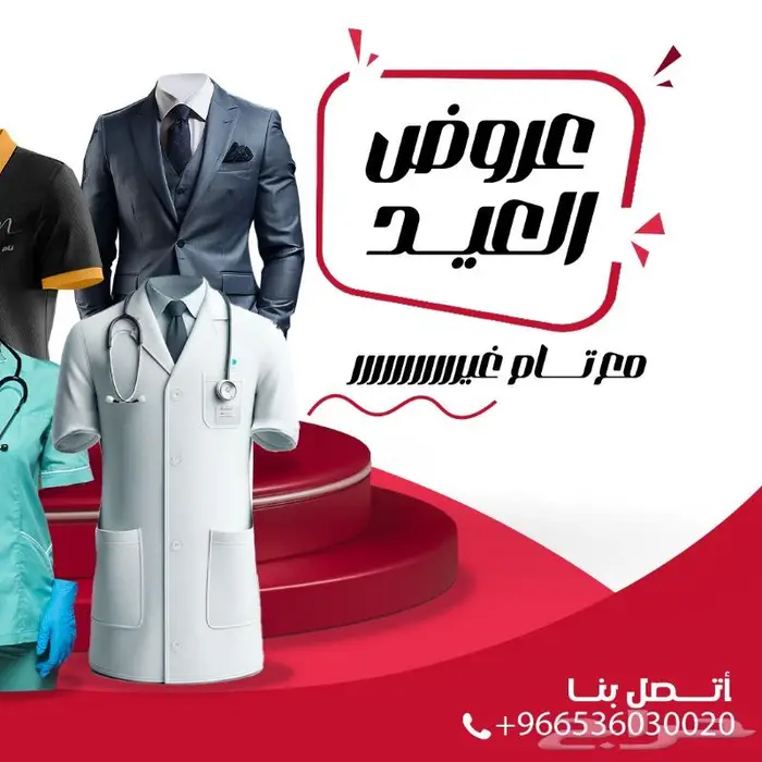 بولو شيرت بكم ونص كم وتطريز اللوجو 7