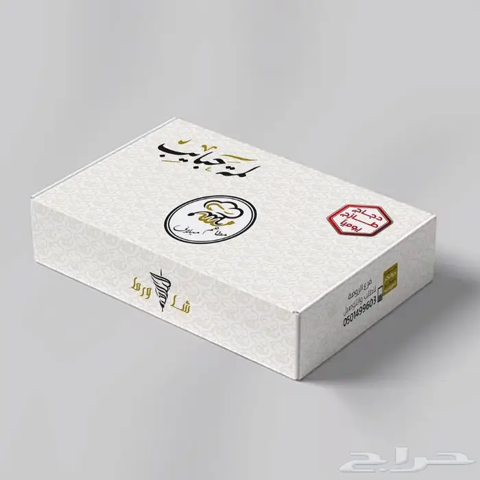 تنفيذ جميع المطبوعات بوكسات اكياس ستيكرات ورق تغليف 2