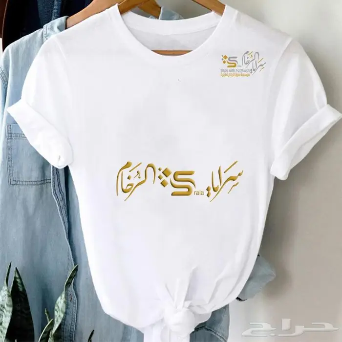 تنفيذ جميع المطبوعات بوكسات اكياس ستيكرات ورق تغليف 4