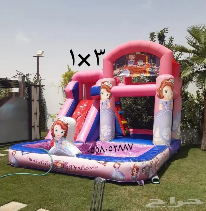 ملعب صابوني نطيطه زحاليق مائيه 1