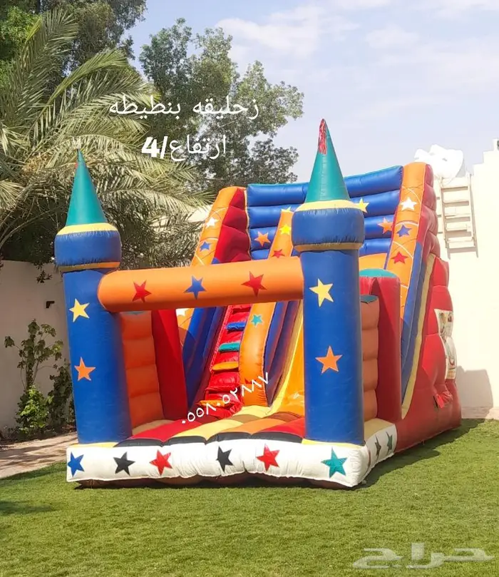 ملعب صابوني نطيطه زحاليق مائيه 5