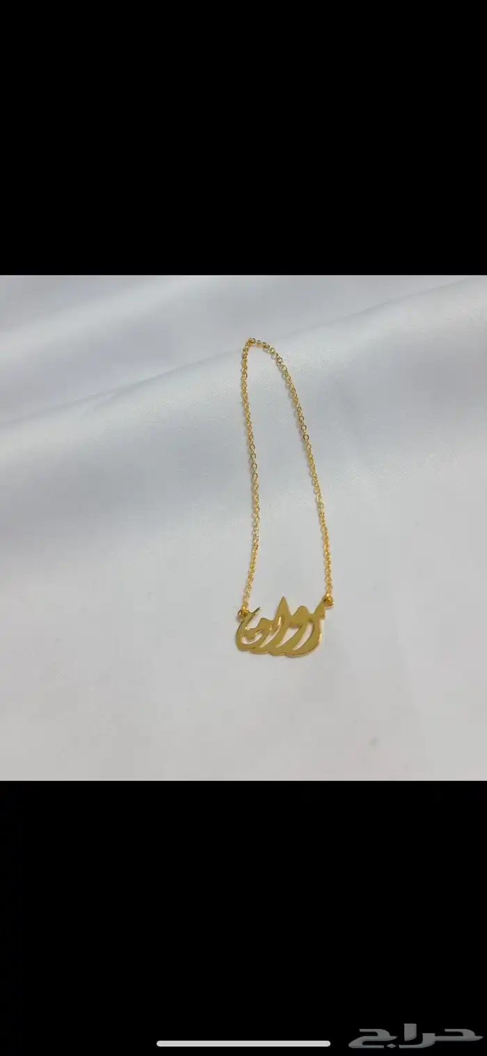 مطليات بالذهب والفضه 40