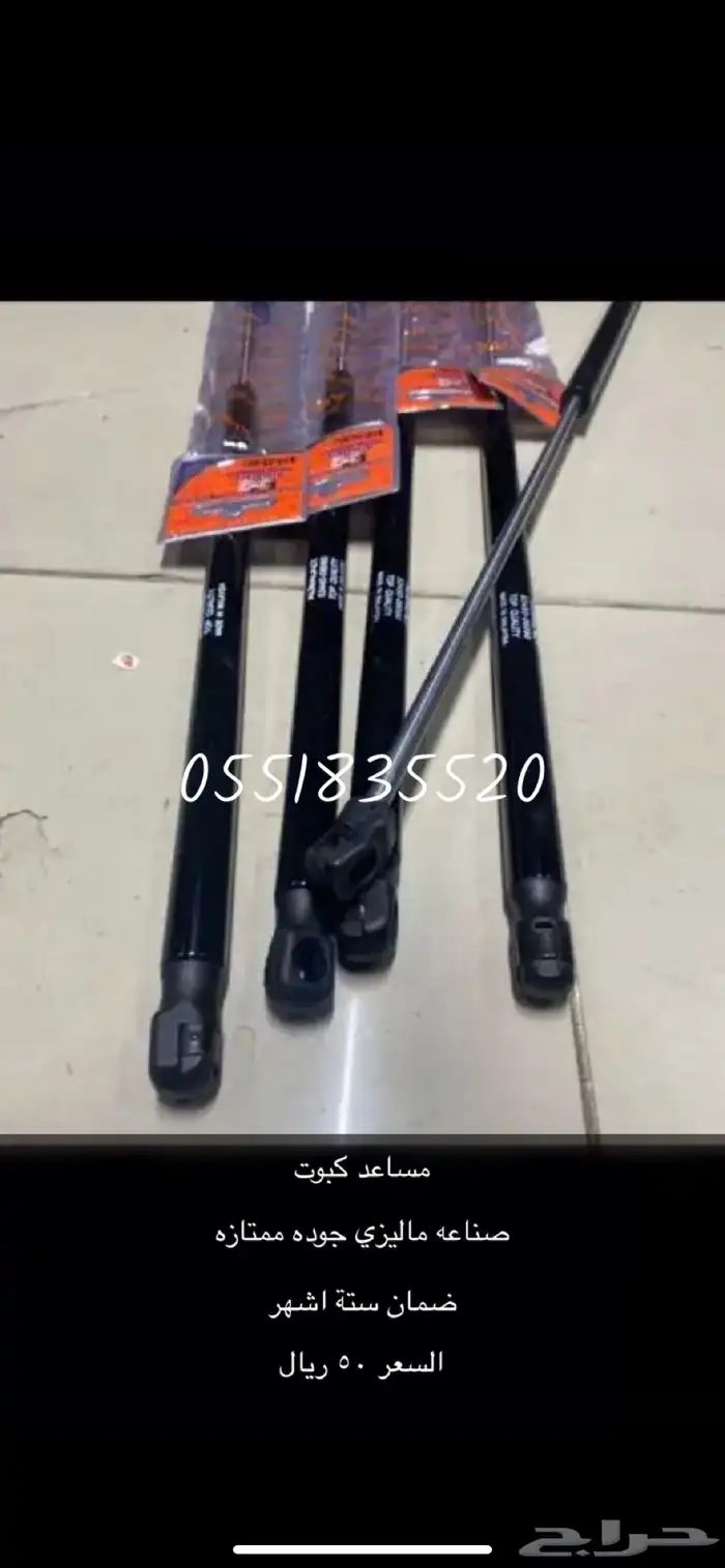 ديكور ريش مكيف كامري اسود 15
