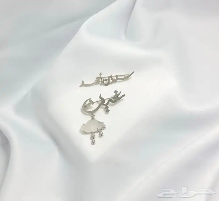 مطليات بالذهب والفضه 33