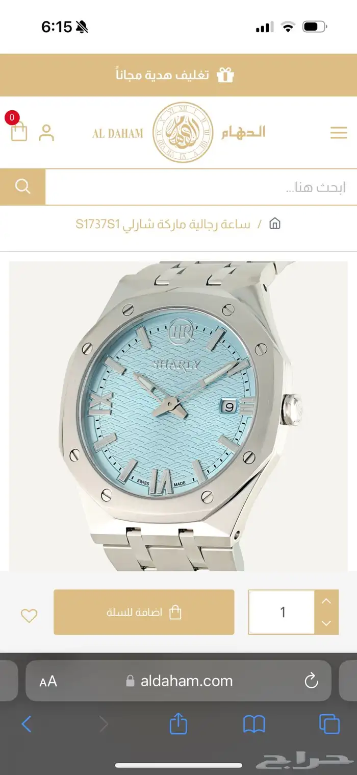 تصوير منتجات  ساعات  منيو طعام  اكل  عطور  اخراج اعلام 2