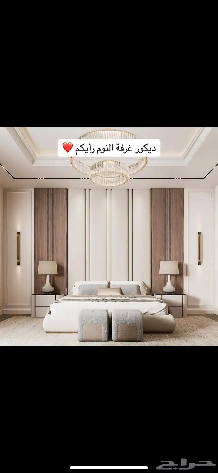 غرف النوم بانوعها 13