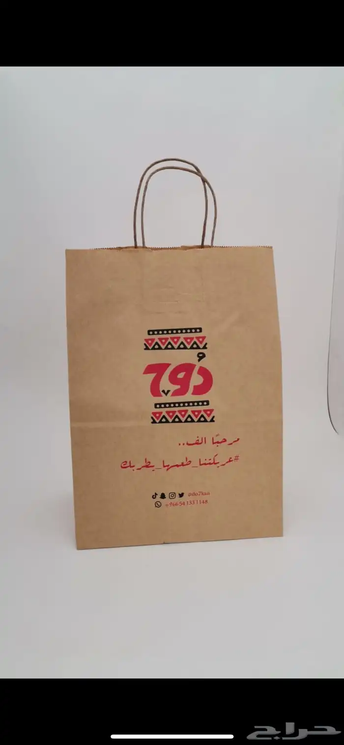 طباعة مطابع ورق زبده اكياس ورق تغليف بوكسات بوكس علب ساندوش 8