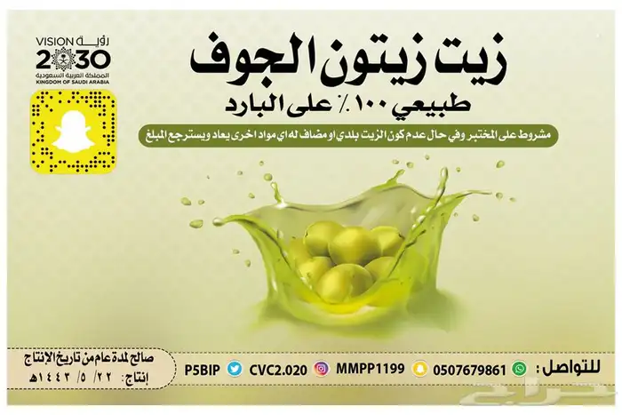 سمن بقر   غنم مشروط . منتجات جنوبيه بلدي 7