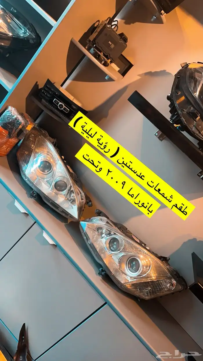 طقم شمعات بانوراما 2009 رؤية ليلية وكالة وارد 0