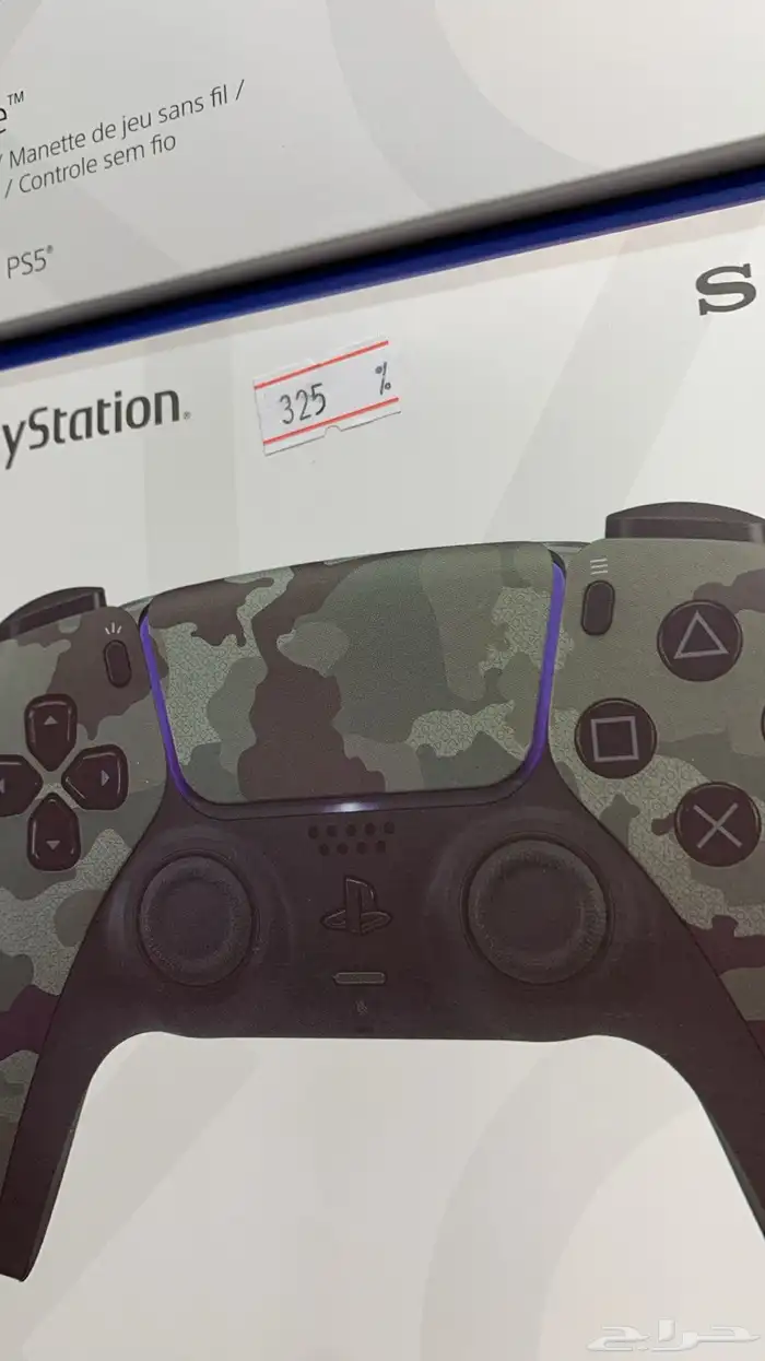 PlayStation games 6