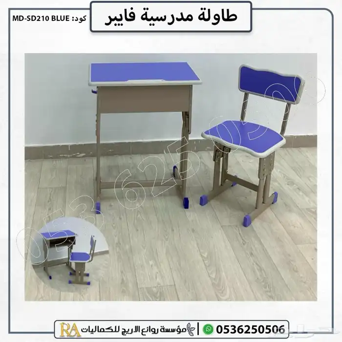 طقم كراسي وطاولة مدرسية بتصميم أنيق 3