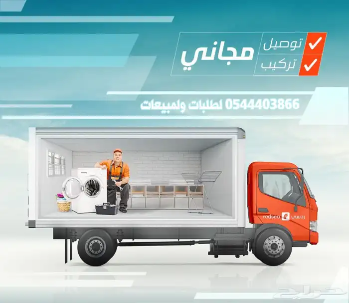 ثلاجات البا الايطالية(عرض حصري ) 9