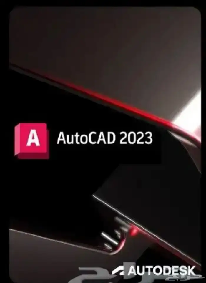 أدوب أكروبات برو - Adobe Acrobate Pro 1