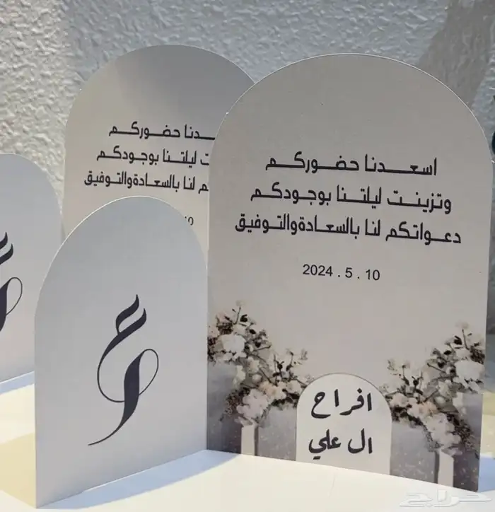 توزيعات التوصيل جميع المناطق 0