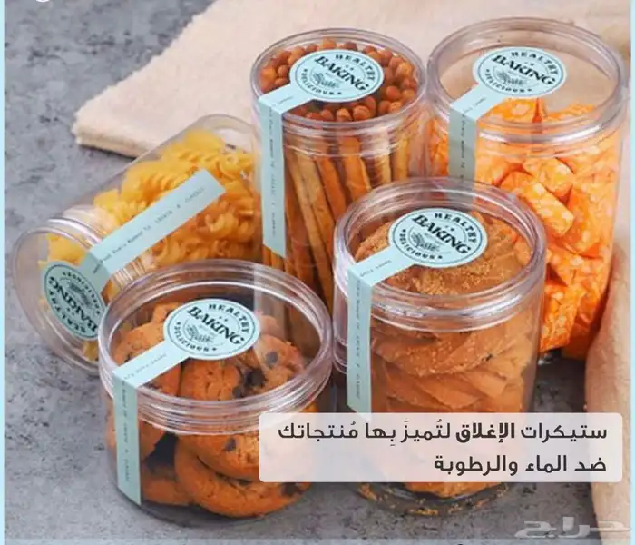 طباعة بوكسات طباعة أكياس طباعة أكواب طباعة استيكر 6