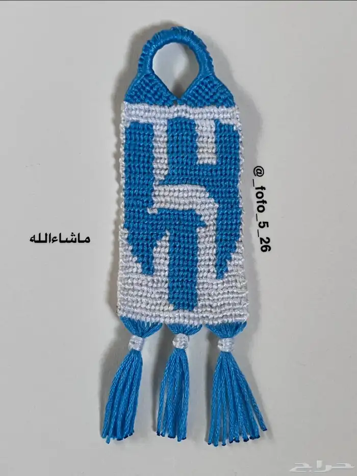 ميدالية شعار الهلال الجديد 0