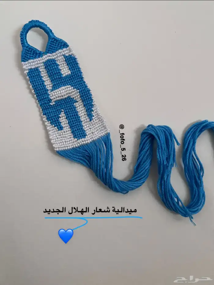 ميدالية شعار الهلال الجديد 3