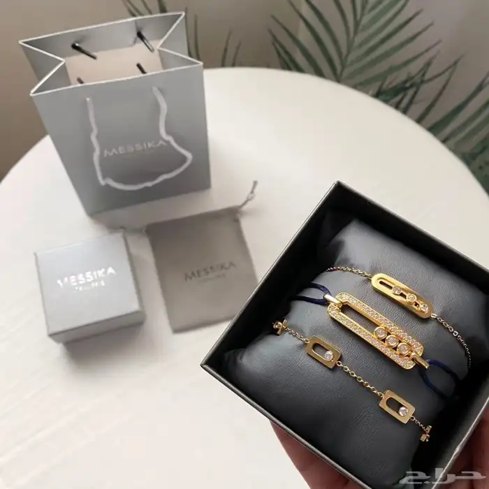 اكسسوارت هاي كواليتي 2