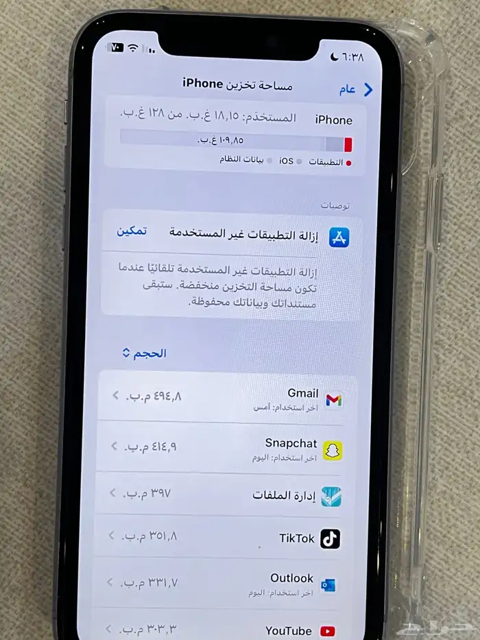 ايفون 11 5