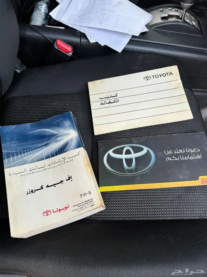 افجي 2014 وكالة . 51