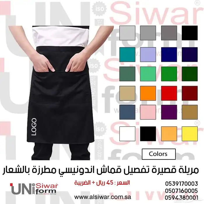 زي موحد و ملابس مهنية طباعة و تطريز الشعارات 4