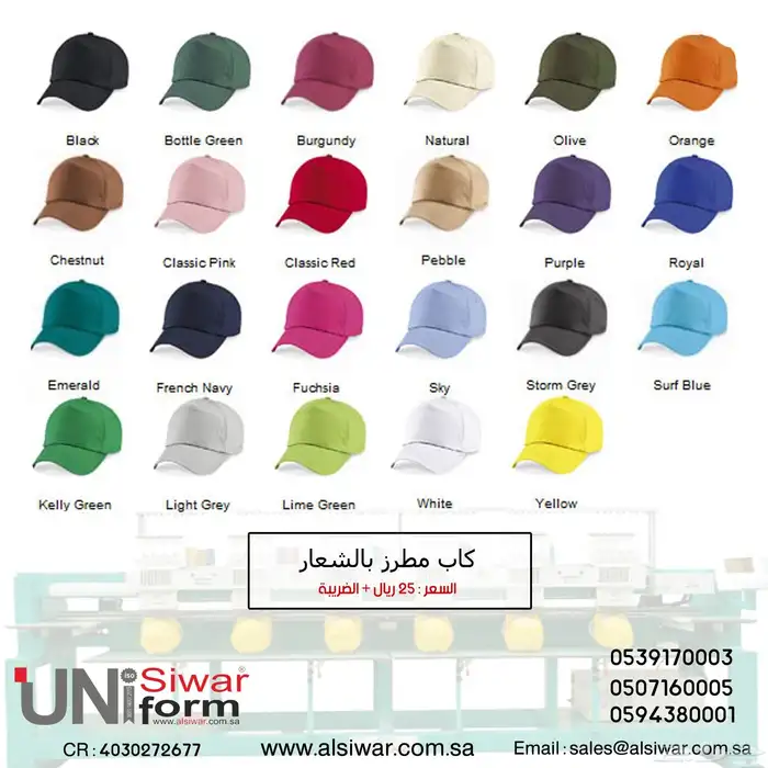 زي موحد و ملابس مهنية طباعة و تطريز الشعارات 5