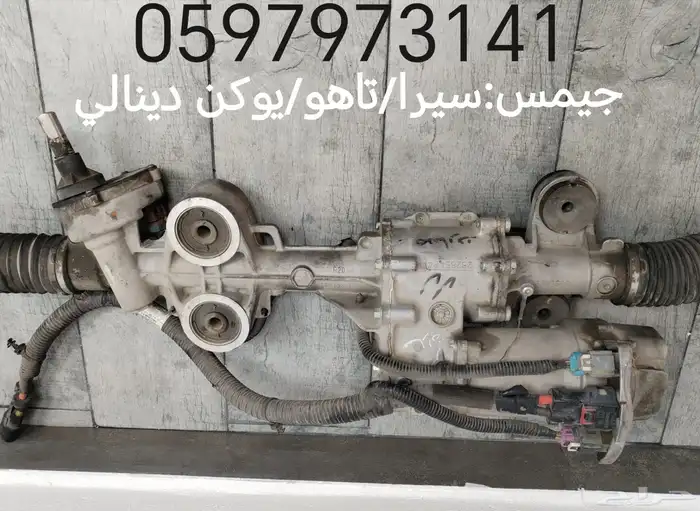دودة دركسيون كهرباء .. مجموعة دركسيون كهرباء 18
