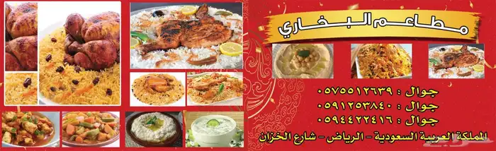 مطبوعات طبع مطبعة دعاية واعلان خطاط 5