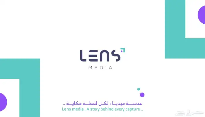مصور - تصوير زواجات والفعاليات والمؤتمرات - مصورين محترفين 19
