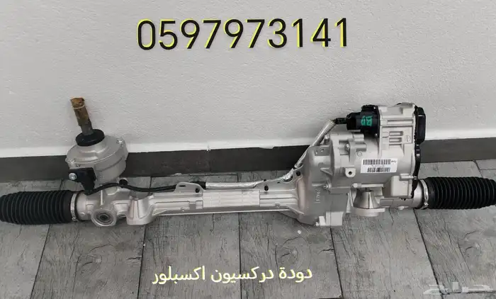 دودة دركسيون كهرباء .. مجموعة دركسيون كهرباء 20