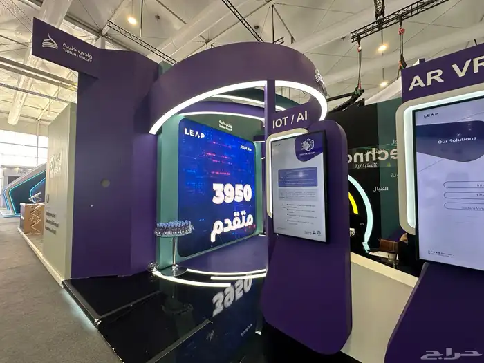 معرض ليب 24 8