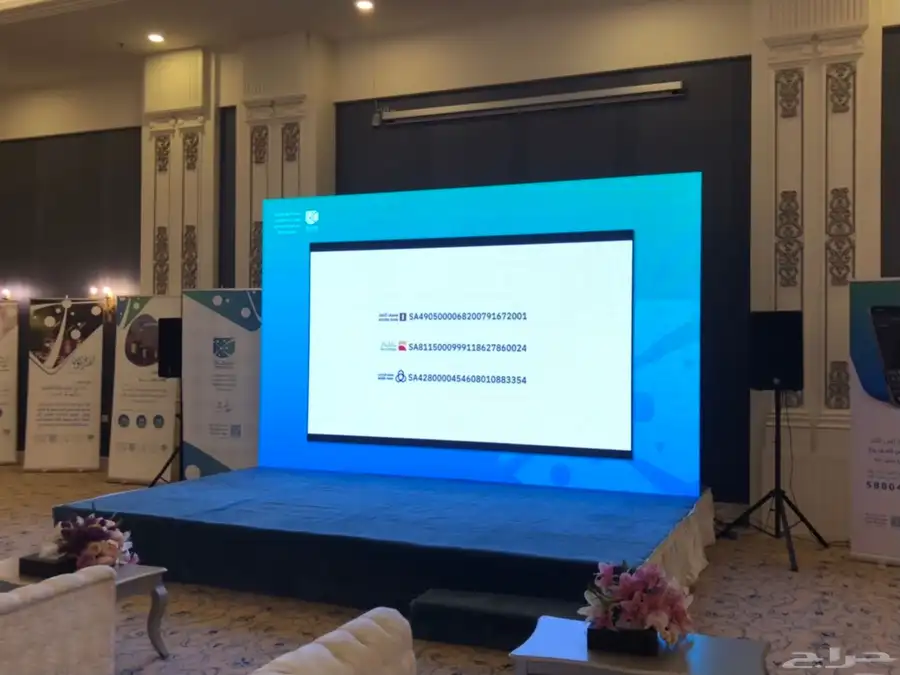 تنسيق الفعاليات والمؤتمرات 6
