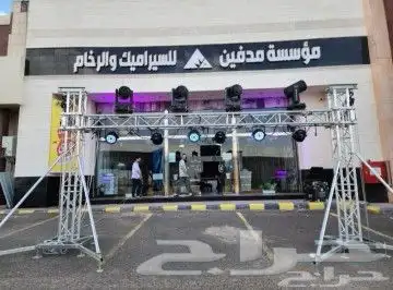 افتتاح محلات ومعارض تجاريه 13