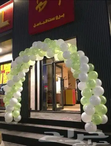 افتتاح محلات ومعارض تجاريه 12
