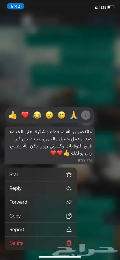 بوربوينت   تقارير   بحوث جامعيه تلخيص بحث جامعي 6