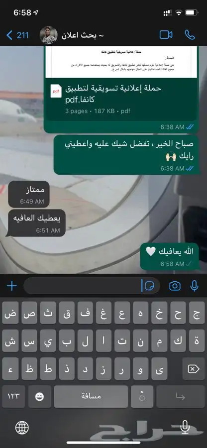 بوربوينت   تقارير   بحوث جامعيه تلخيص بحث جامعي 8