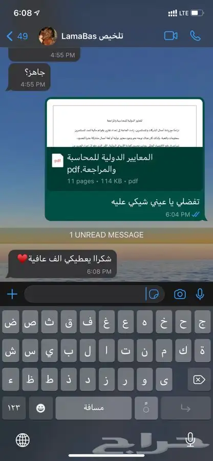 بوربوينت   تقارير   بحوث جامعيه تلخيص بحث جامعي 15