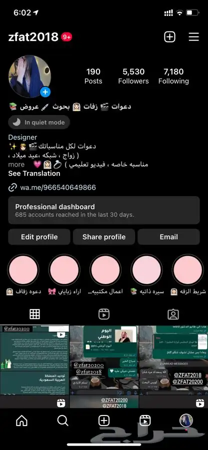 بوربوينت   تقارير   بحوث جامعيه تلخيص بحث جامعي 21