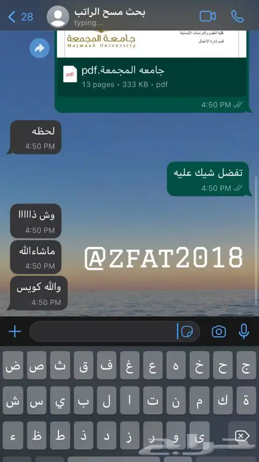 بوربوينت   تقارير   بحوث جامعيه تلخيص بحث جامعي 3