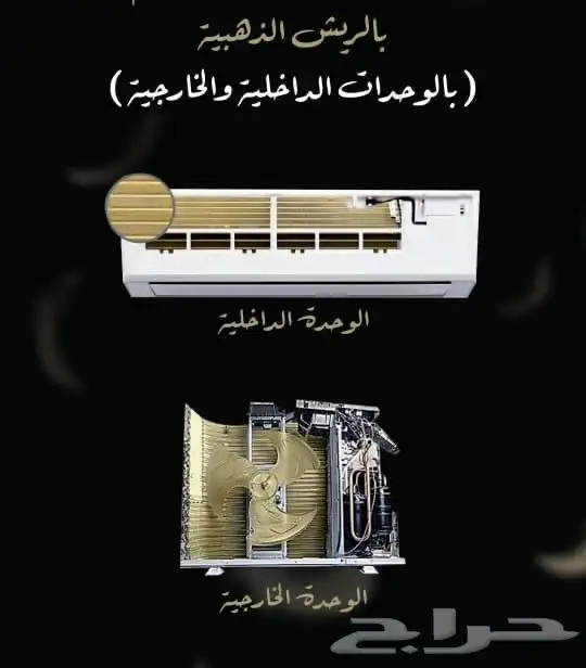 مكيفات ال جي اسبليت (عرض حصري) 3