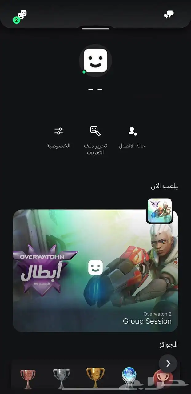 ثغرة اسم ايدي سوني 0
