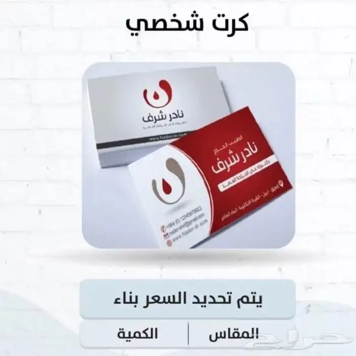 طباعة بوكسات طباعة أكياس طباعة أكواب طباعة استيكر 2