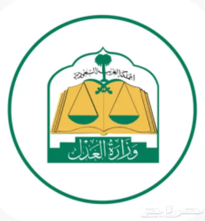 مأذون شرعي 0