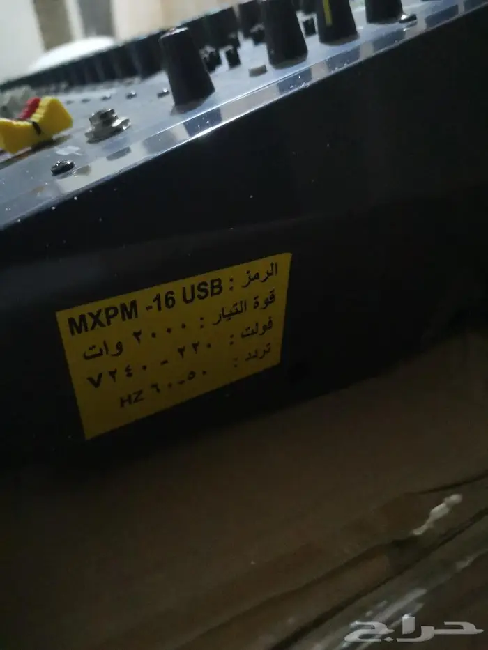 سماعات وماكسات واجهزة دخانية للبيع بكراتينها 54
