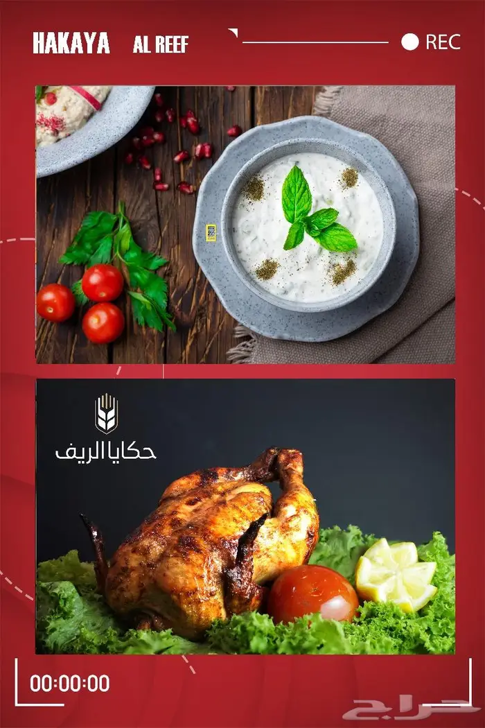 تصوير منتجات مطعم مقهى شركات مفروشات 49