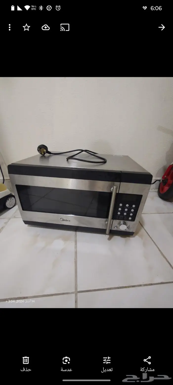 مكروييف وشوايه ميديا حجم كبير لاعلى سوم 0